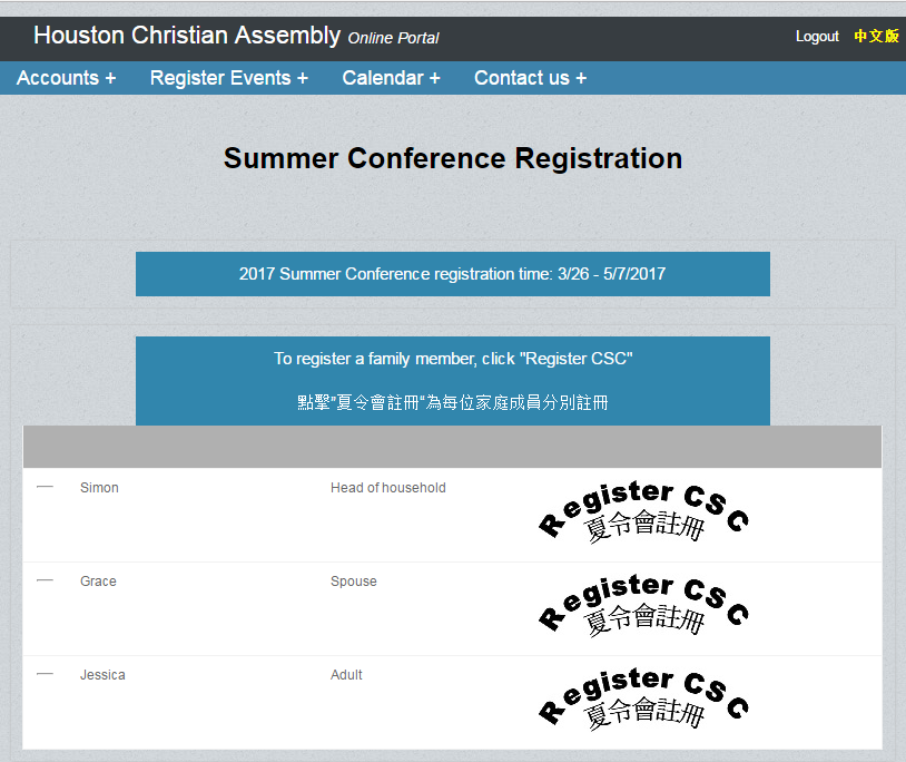 HCA Summer Conference Registration Guide