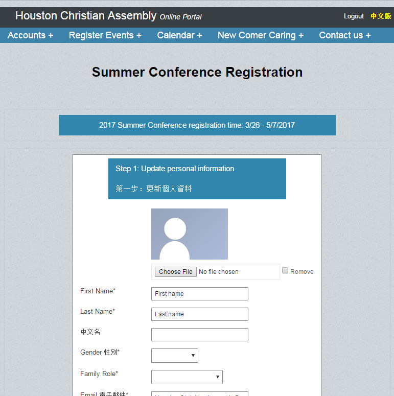 HCA Summer Conference Registration Guide